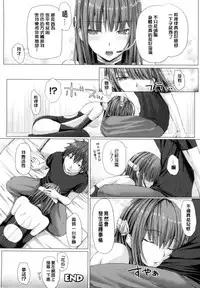 [Simon] As You Like -Metamorphose- [Chinese] [風與萌妳妹與嘘]