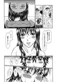 [Ooi Hanimaru] Experi