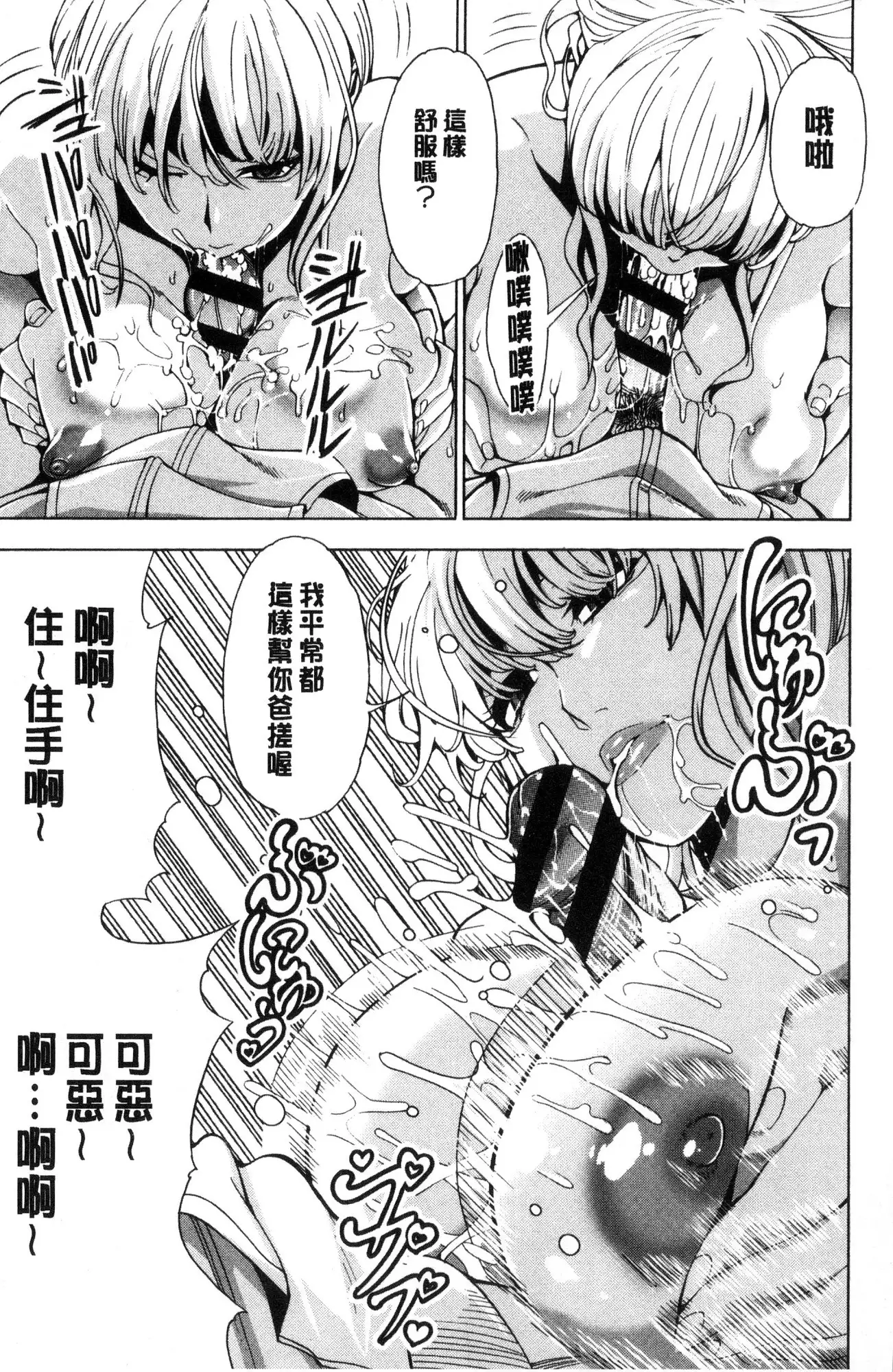 Ai toka etchito ka ne