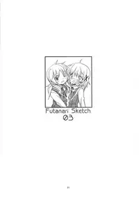 (C95) [GADGET (A-10)] Futanari Sketch ALL (Hidamari Sketch)