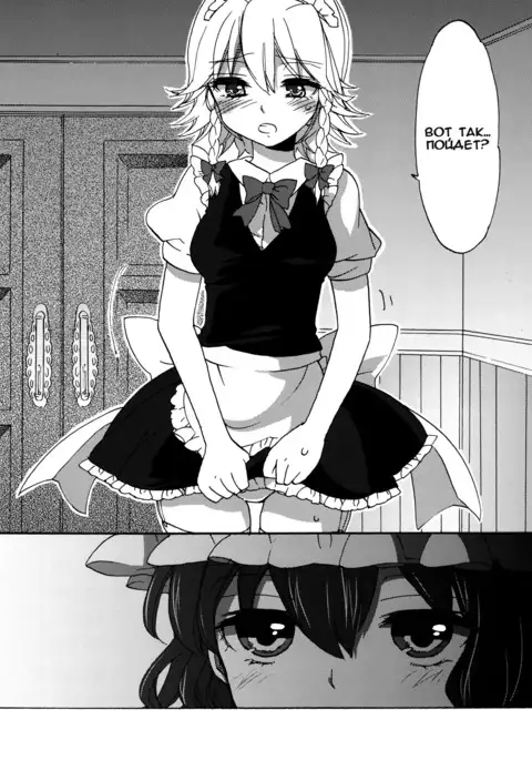 Osoto de Asobimasho! | Давай-ка поиграем!