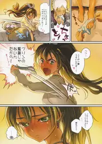 (C83) [Werk (Andou Shuki)] Oshigoto After 5 (THE IDOLM@STER)