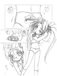 (C56) [RoriE-do (Saeki Takao)] Wth -Recalls- (Mahou Shoujo Pretty Sammy)