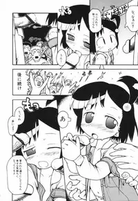 Hin-nyu v23 - Hin-nyu Suhada