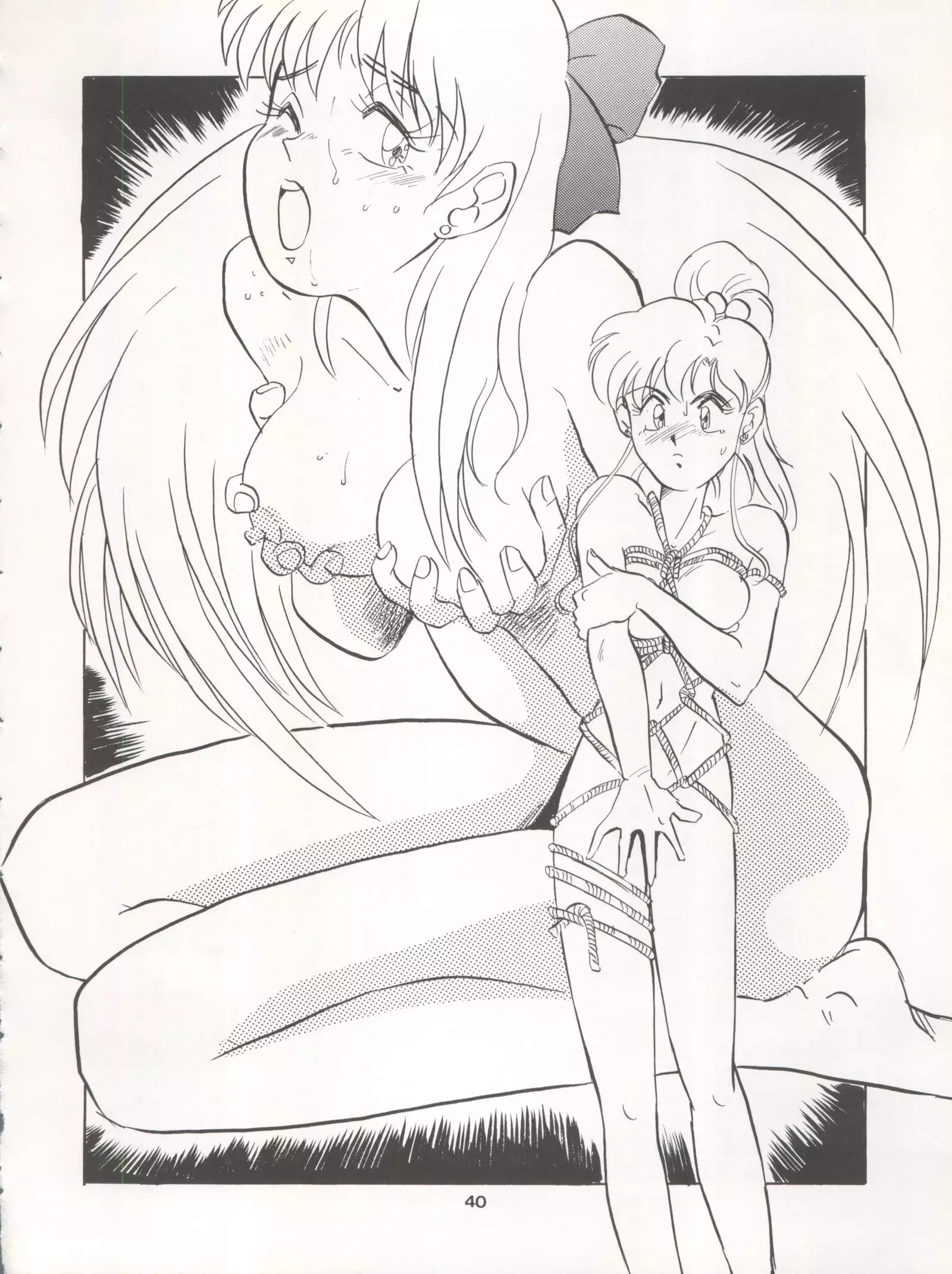 LUNATIC ASYLUM DYNAMIC SUMMER