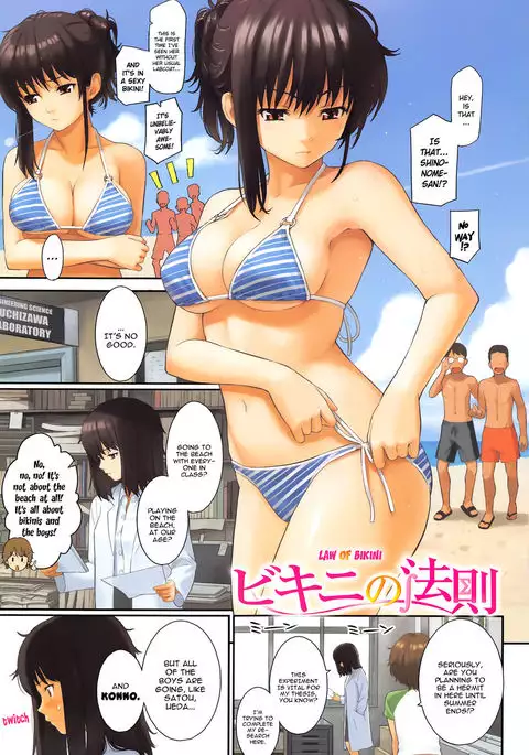 Renai Sample Ch.01