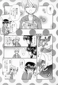 [宇佐美涉] Pastel Colors