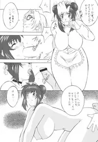 (C66) [Rippadou (H-H)] H H Soushuuhen 3 (Various)