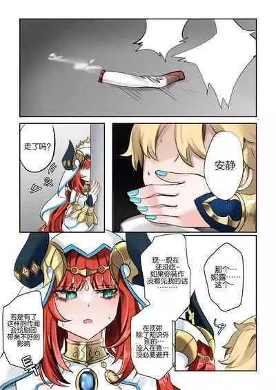 연기 속 피는꽃