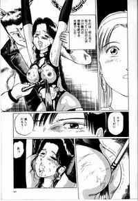 [Manno Rikyu] M Jou no Yoru