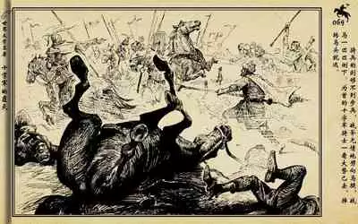 十字军的覆灭 黄云松 张昌洵绘 岭南美术出版社 上+下