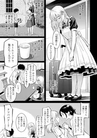 COMIC Kairakuten 2019-01 [Digital]