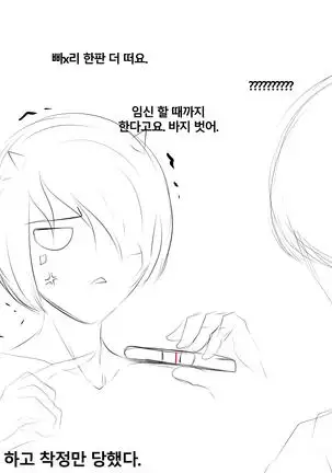 알바생 이그니스