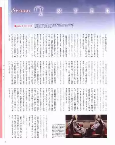 Yosuga no Sora OFFICIAL CHARACTER BOOK