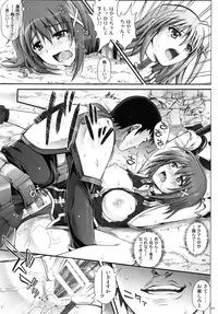 (C87) [Cyclone (Izumi, Reizei)] 1004N+ Cyclone no Soushuuhen (Various)