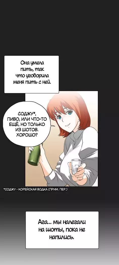 Секс-клуб Гл.0-24