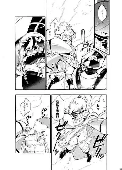 [Nefradel S.P.A. (Various)] Uchuujin ・Shota Goudoushi Deluxe Zoukangou [Digital]