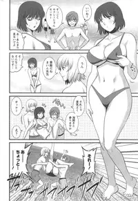 [Saigado] Hitozuma Jokyoushi Main-san Ch. 1-14