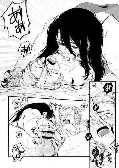 Crossdressing Roadmap