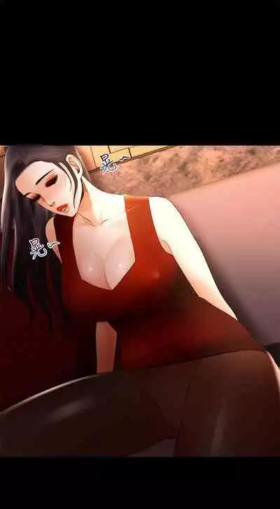 乾爹我還要 1-24