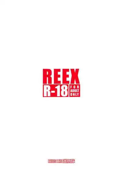 (C97) [RUBBISH Selecting Squad (Namonashi)] RE-EX Ecchan no Tainai ni Buppa suru dake no Hon (Fate/Grand Order) [Chinese] [绅士仓库汉化]