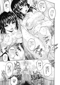 [Zero no Mono] Sister ☆ Brother II ~conclusion~ [Digital]