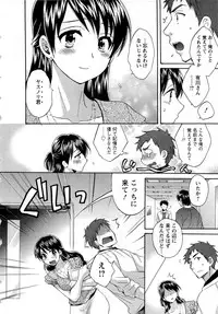 [Pon Takahanada] JoshiAna demo ii desu ka? 1