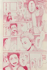 BOY'S ピアス 2015-03