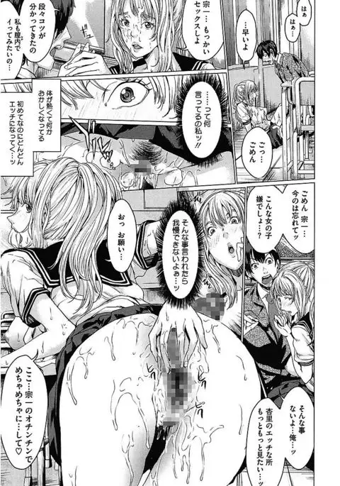 AneDol ~Onee-chan wa Idol~