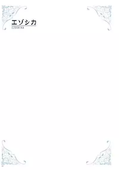 [Various] URIBOU Zakka Ten Pants Tokkagata Gashuu「Under wears 4-PINK LABEL-」+ Message Collection BOOK