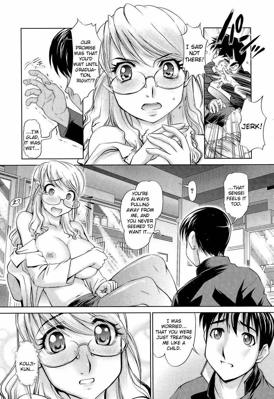 Anetoris - Chapter 2