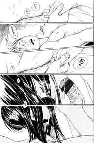 [Machida Hiraku] Kaineko