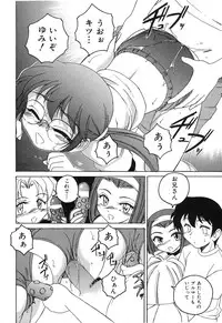 [Wanyanaguda] Omake No Musume