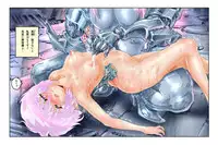 [NEO’GENTLE] Virginal MISA Kanzenban