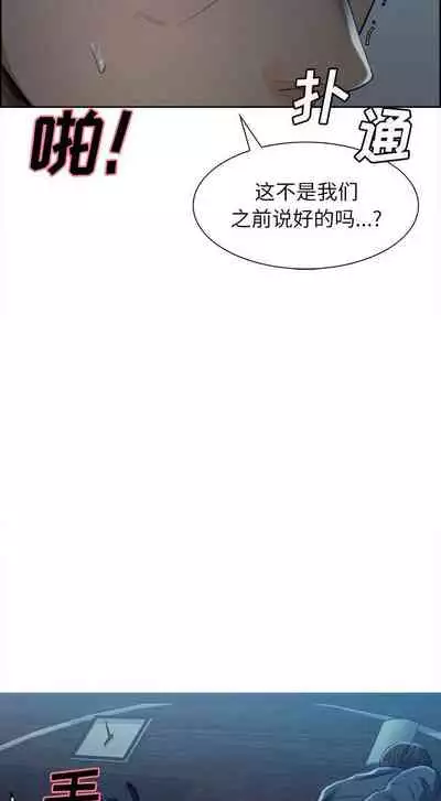 岳母家的刺激生活 1-50