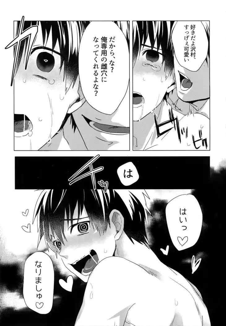 BLACK -Osawa Sairokushuu-