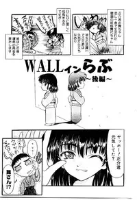 [Fujimiya Hiroshi] Kokumaro