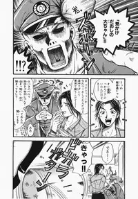 [Ooshima Towa] Towa-Can