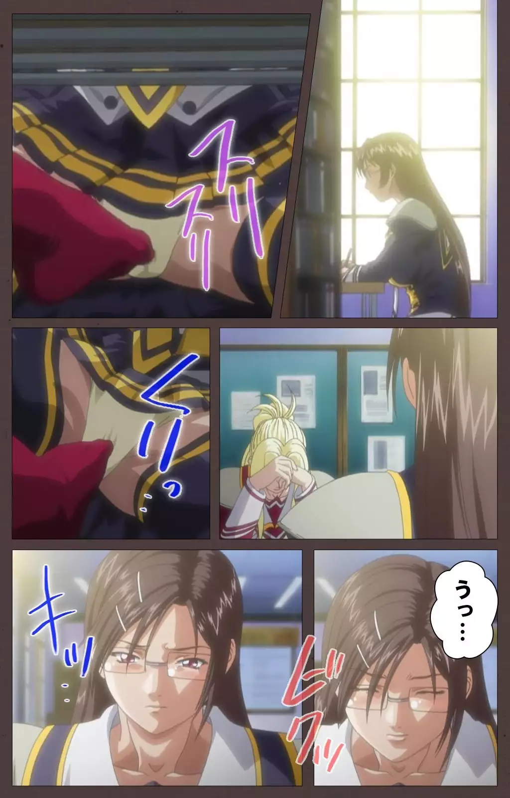 DISCIPLINE Daiyonshou Complete Ban