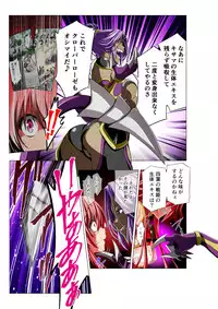 四葉の戦姫 クローバーローゼ(Four leaf clover Princess Rose war)