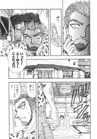 [Yamamoto Johanne] Nerd Boiled R ~Inka Ryouran (hi) Tantei File~