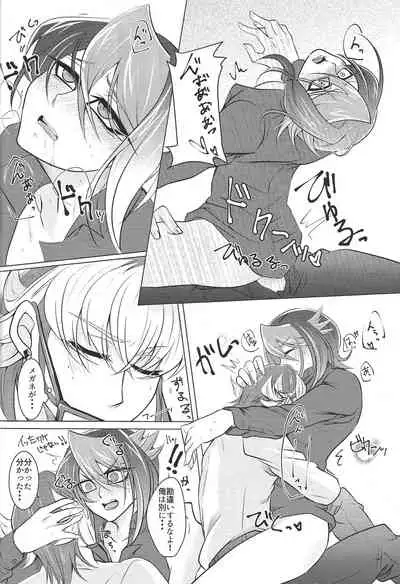 Moukinrui no Kaikata