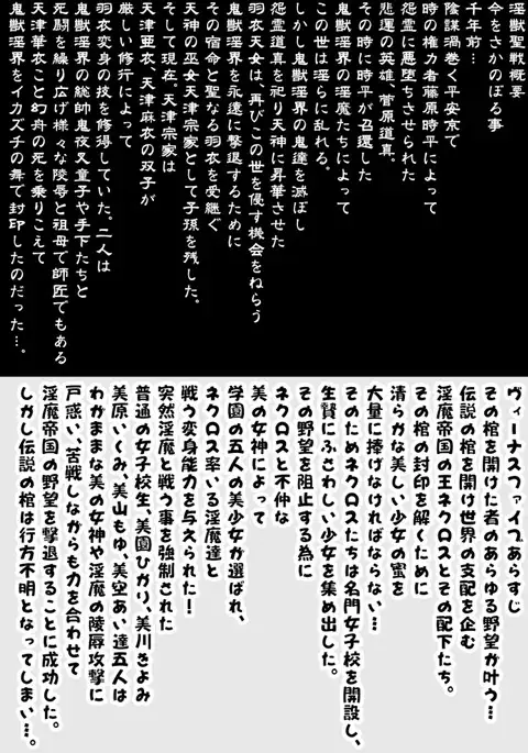 羽衣ぃーなすブルー&ピンク