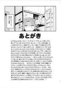 (CSP6) [Bababalunch (Jack Auber)] Ryujo Jou Jou!? (Kantai Collection -KanColle-)