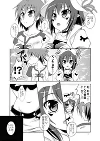 [RED RIBBON REVENGER (Makoushi, Taireru)] Yume mo Kibou mo Heso ni Aru! (Yumekui Merry)