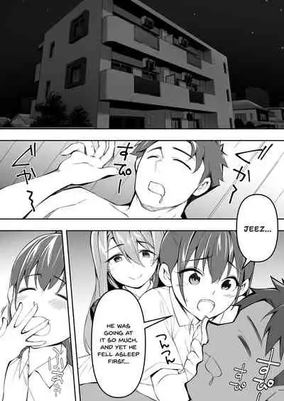 Ore dake ga Sawareru Futago