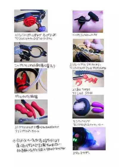 Chikan OK Chigiri Rasare Danshi