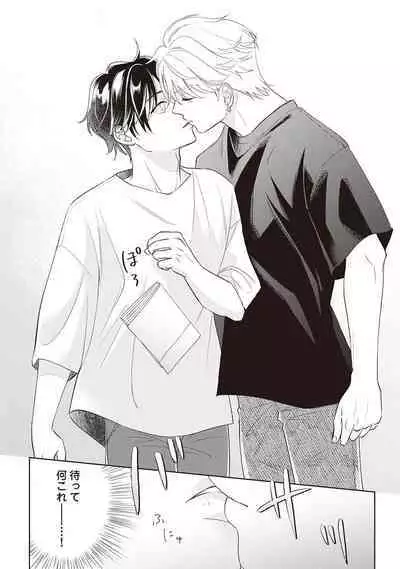 Fudanshi no Ore ga Youkya Osananajimi ni Semarareteru Ken