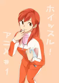 [Nrr] 功夕漫画 (Whistle!)