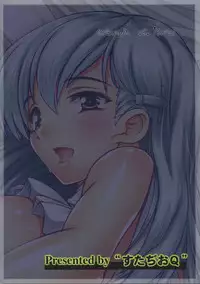 (C86) [Studio Q (Natsuka Q-Ya, Sanuki Udon Jin)] I-SUZU-YA (Kantai Collection -KanColle-)